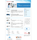 ������һ�������800APP