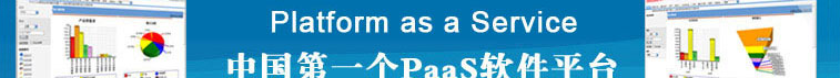 PaaSƽ̨