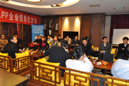 在线CRM给力金融服务业 管理乐趣在云端完