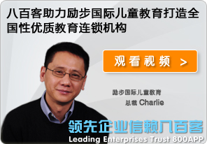 �������ʶ�ͯ����CRM