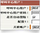 ������绰���� (CTI)