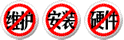 管理自动化